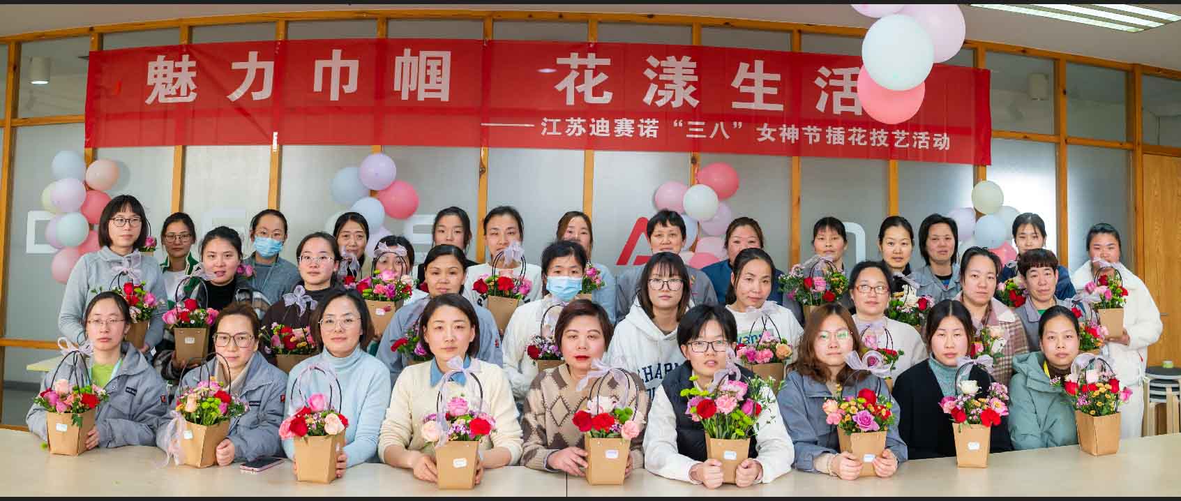 华体会网页版登入界面_华体会(中国)
公司举办“三八”女神节插花技艺活动