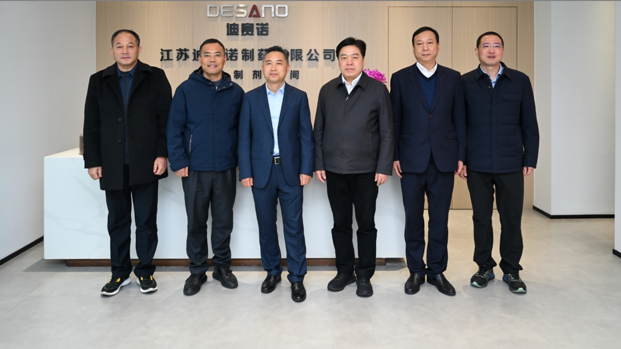 溧阳市领导一行到访华体会网页版登入界面_华体会(中国)