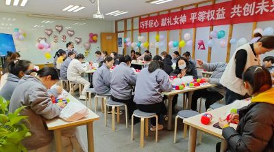 华体会网页版登入界面_华体会(中国)
举办三八妇女节活动,展现女职工风采