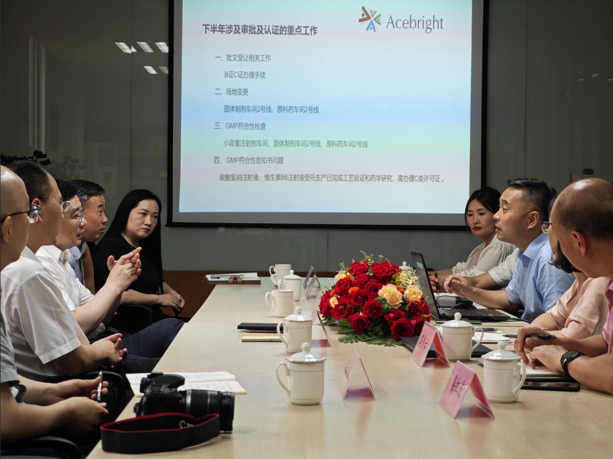 江苏省药监局调研华体会网页版登入界面_华体会(中国)