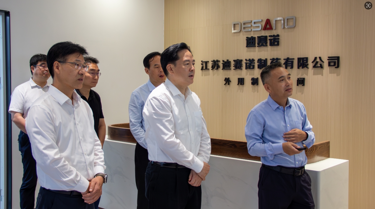 常州市委书记陈金虎来溧走访华体会网页版登入界面_华体会(中国)
