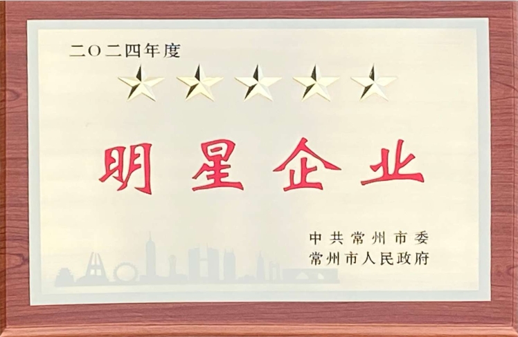 喜报——华体会网页版登入界面_华体会(中国)
荣获多项政府表彰
